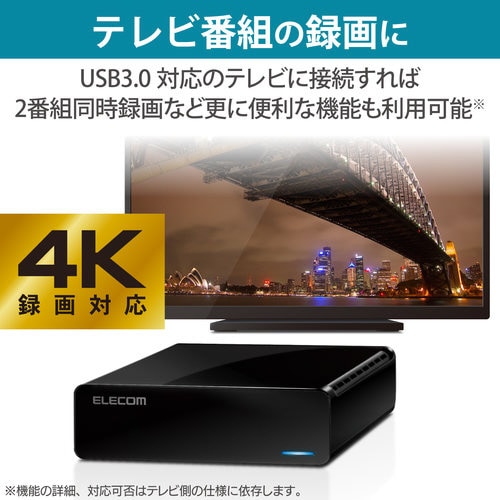 テレビ用 据置 外付けハードディスク 6TB
