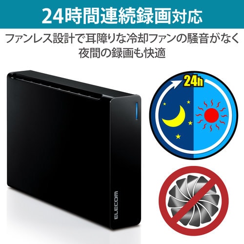 テレビ用 据置 外付けハードディスク 6TB