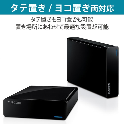 テレビ用 据置 外付けハードディスク 6TB