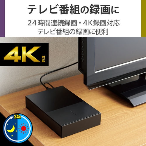 外付けHDD USB3.2 2TB ブラック