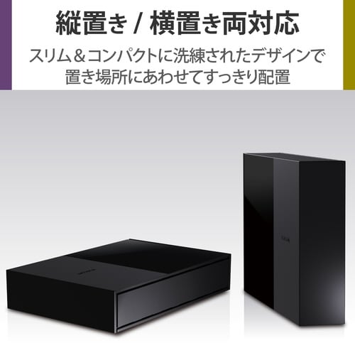 外付けHDD USB3.2 2TB ブラック