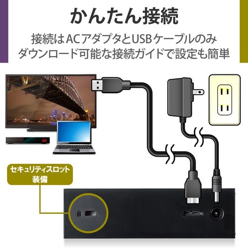 外付けHDD USB3.2 2TB ブラック