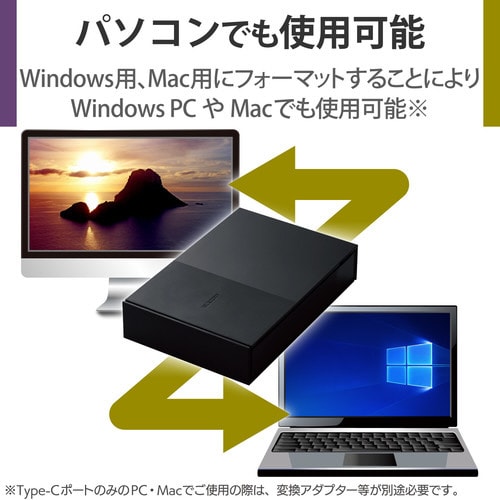 外付けHDD USB3.2 2TB ブラック