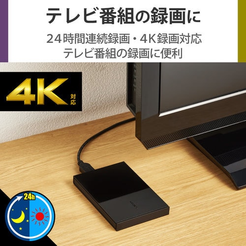 ポータブルHDD USB3.2 1TB ブラック