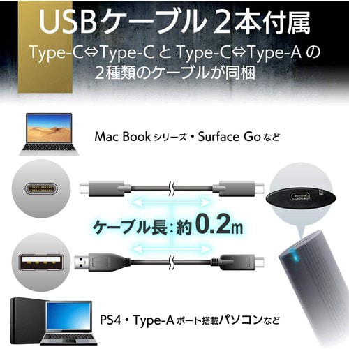 外付けSSD USB3.2 250GB ブラック