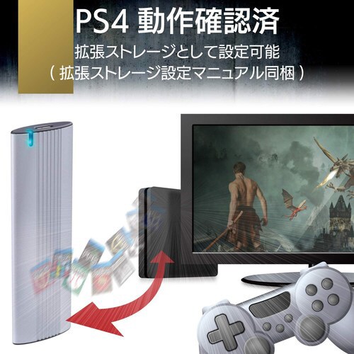 外付けSSD USB3.2 500GB シルバー