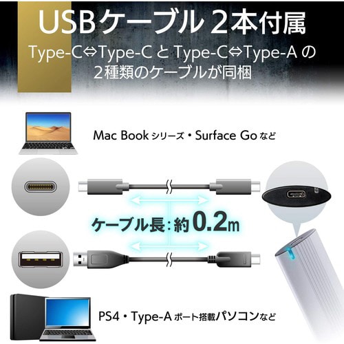 外付けSSD USB3.2 500GB シルバー