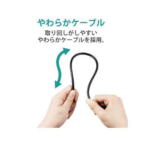 CAT6AやわらかLANケーブル 5m ブラック
