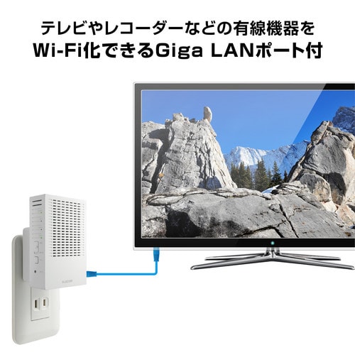 無線LAN中継器 11ac 867+300 白