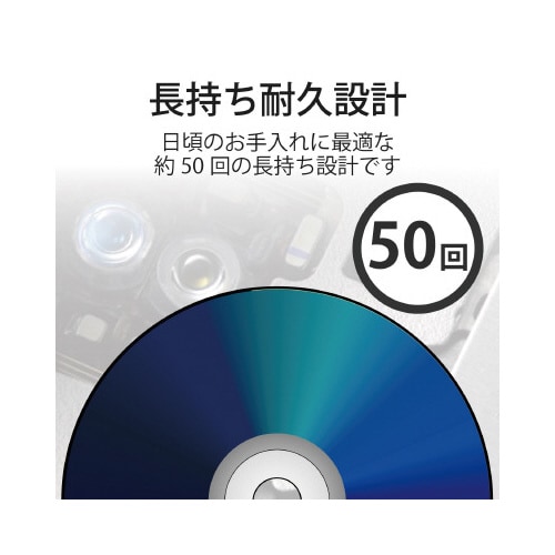 レンズクリーナー/CD/DVD/湿式/読込回復