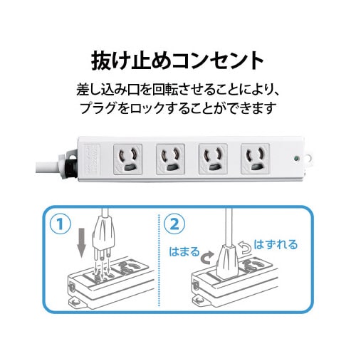 電源タップハーネスタップ4個口 抜け止め有 1m