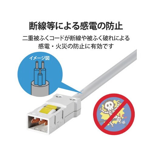 電源タップハーネスタップ4個口 抜け止め有 1m