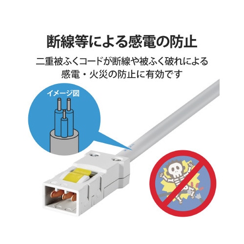 電源タップハーネスタップ6個口 抜け止め有 1m
