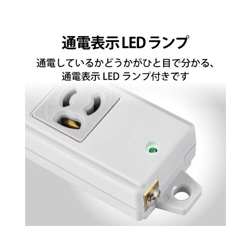 電源タップハーネスタップ6個口 抜け止め有 1m