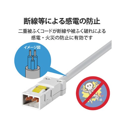 電源タップハーネスタップ8個口 抜け止め有 1m