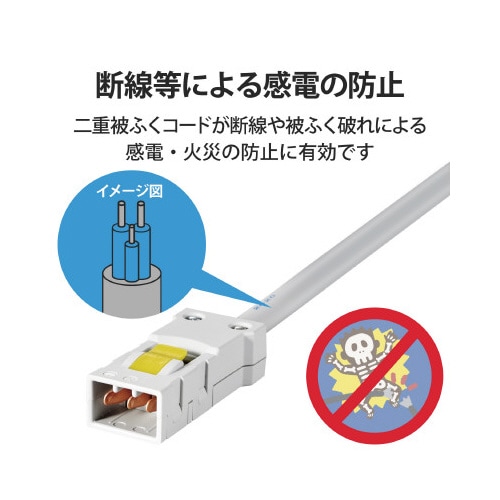 電源タップハーネスタップ8個口 抜け止め有 3m