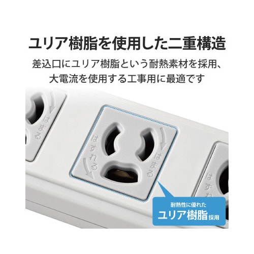 電源タップハーネスタップ8個口 抜け止め有 3m