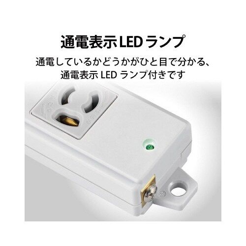 電源タップハーネスタップ8個口 抜け止め有 5m