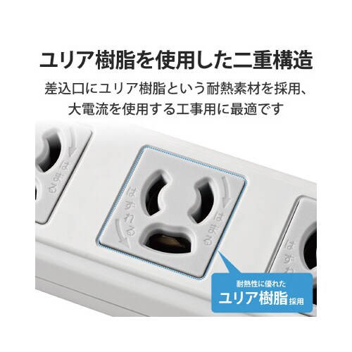 電源タップハーネスタップ8個口 抜け止め有 5m
