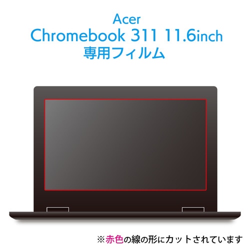 Chromebook 311用フィルム