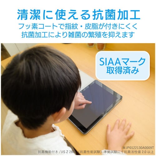 Chromebook 311用フィルム