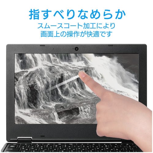 Chromebook 311用フィルム