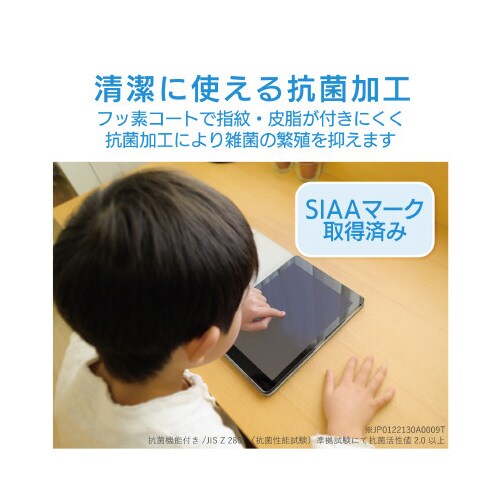 300e Chromebook用フィルム