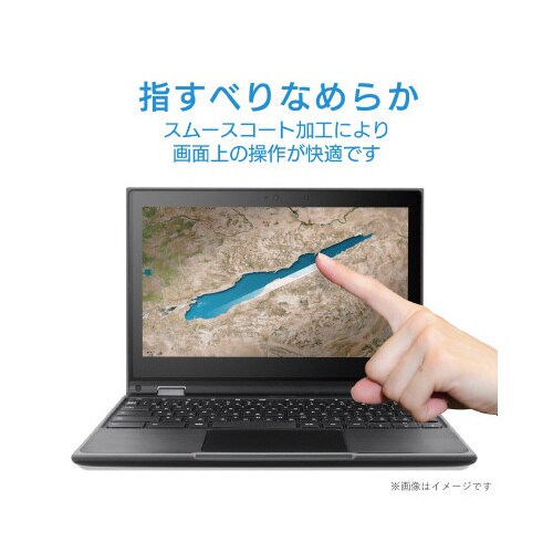 300e Chromebook用フィルム