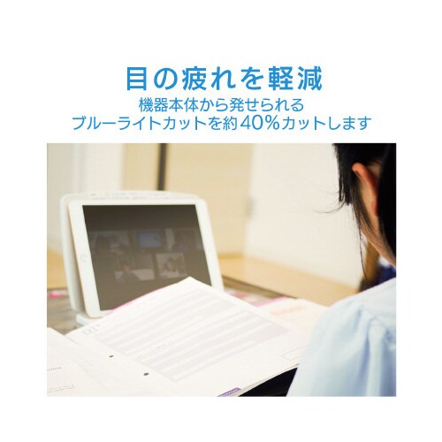 300e Chromebook用フィルム