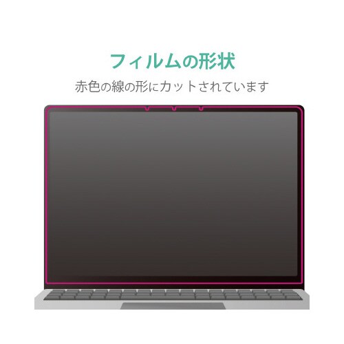 Surface用 高光沢フィルム 防指紋