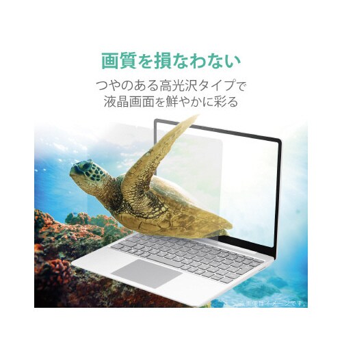 Surface用 高光沢フィルム 防指紋