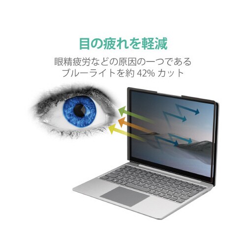 Surface用 プライバシーフィルター