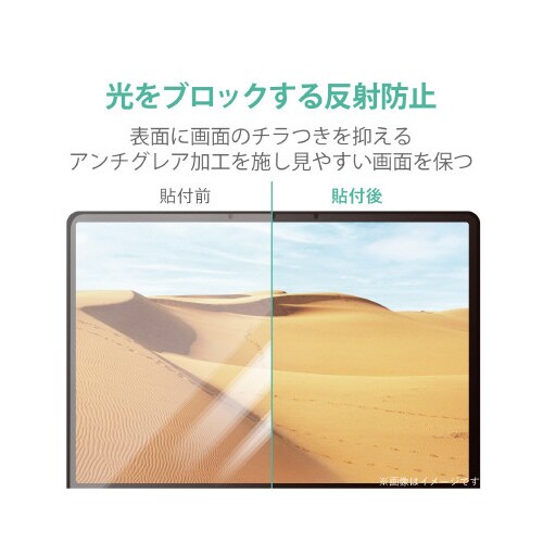 Surface用 プライバシーフィルター