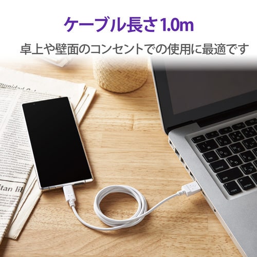 USB−Cケーブル 形状記憶 抗菌 1m ホワイト