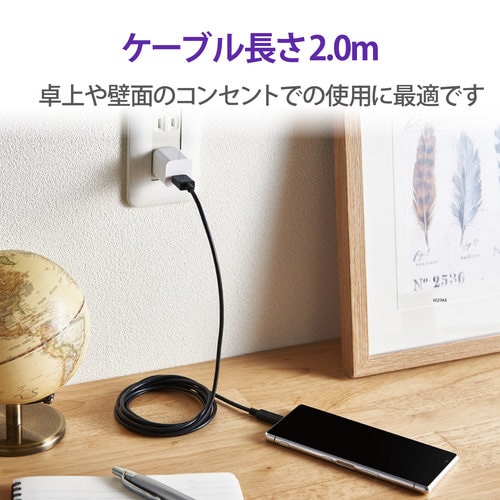 USB−Cケーブル 形状記憶 抗菌 2m ブラック