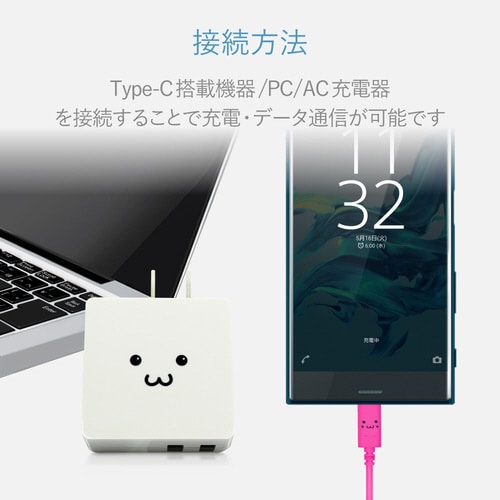 TypeCケーブル A−C 1.2m ピンク