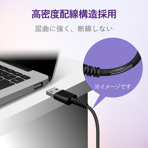 タイプC 高耐久 2.0m ブラック