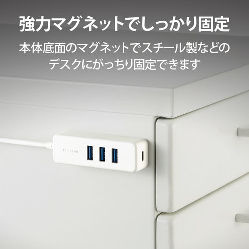 USBハブ USB3.1 A3/C1ポート 白