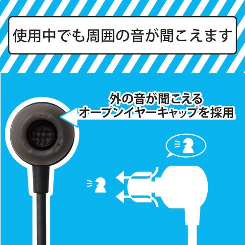 片耳イヤホン マイク付 カールケーブル ブラック