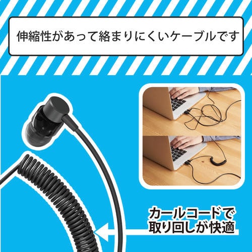 片耳イヤホン マイク付 カールケーブル ブラック