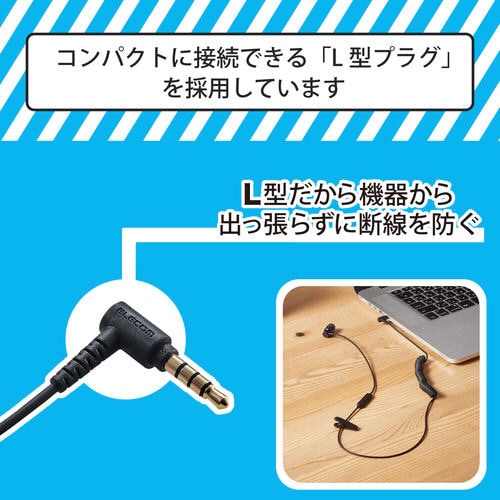 片耳イヤホン マイク付 カールケーブル ブラック