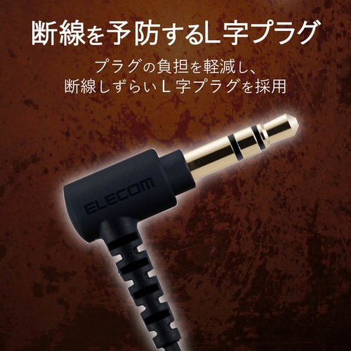 マイク付イヤホン φ3.5 重低音 ブラック