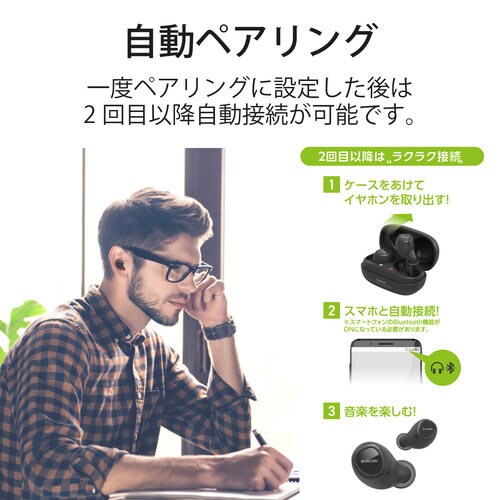 トゥルーワイヤレスイヤホン/TWS10/ブラック