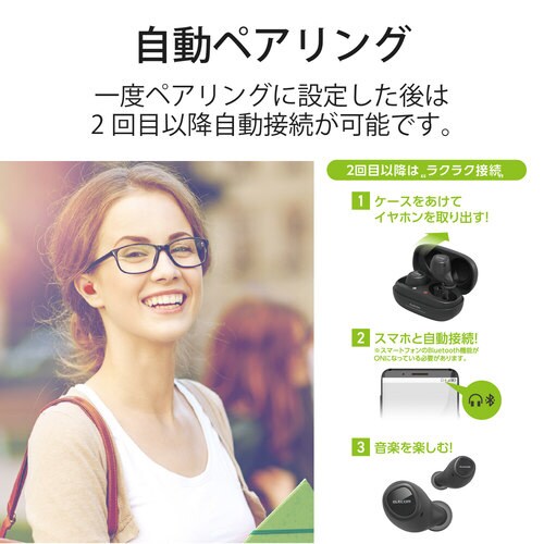 トゥルーワイヤレスイヤホン/TWS10/レッド