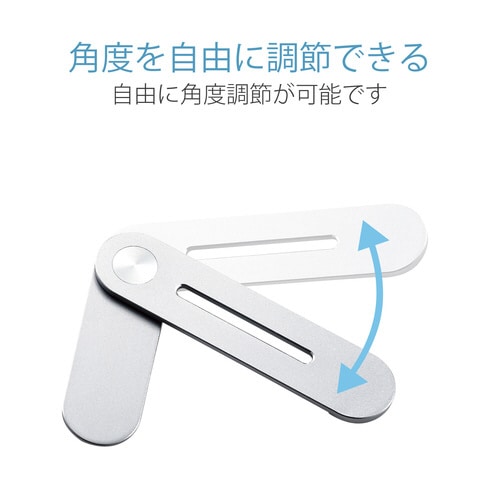 スマートフォン用マグネット式アーム型スタンド