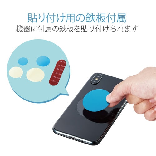 スマートフォン用マグネット式アーム型スタンド