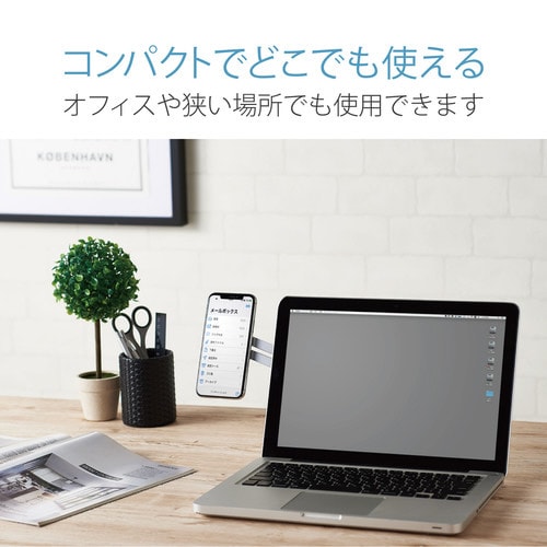 スマートフォン用マグネット式アーム型スタンド