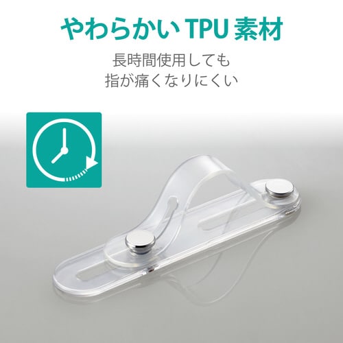 ストラップ/スマホバンド/ソフト素材/クリア
