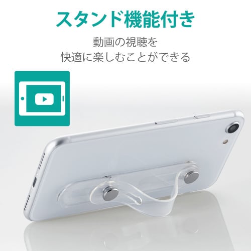 ストラップ/スマホバンド/ソフト素材/クリア