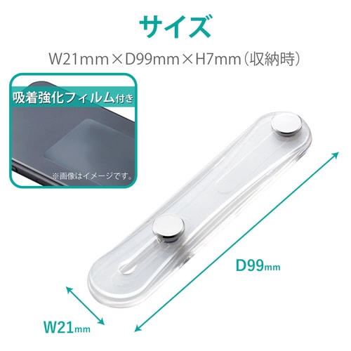 ストラップ/スマホバンド/ソフト素材/クリア